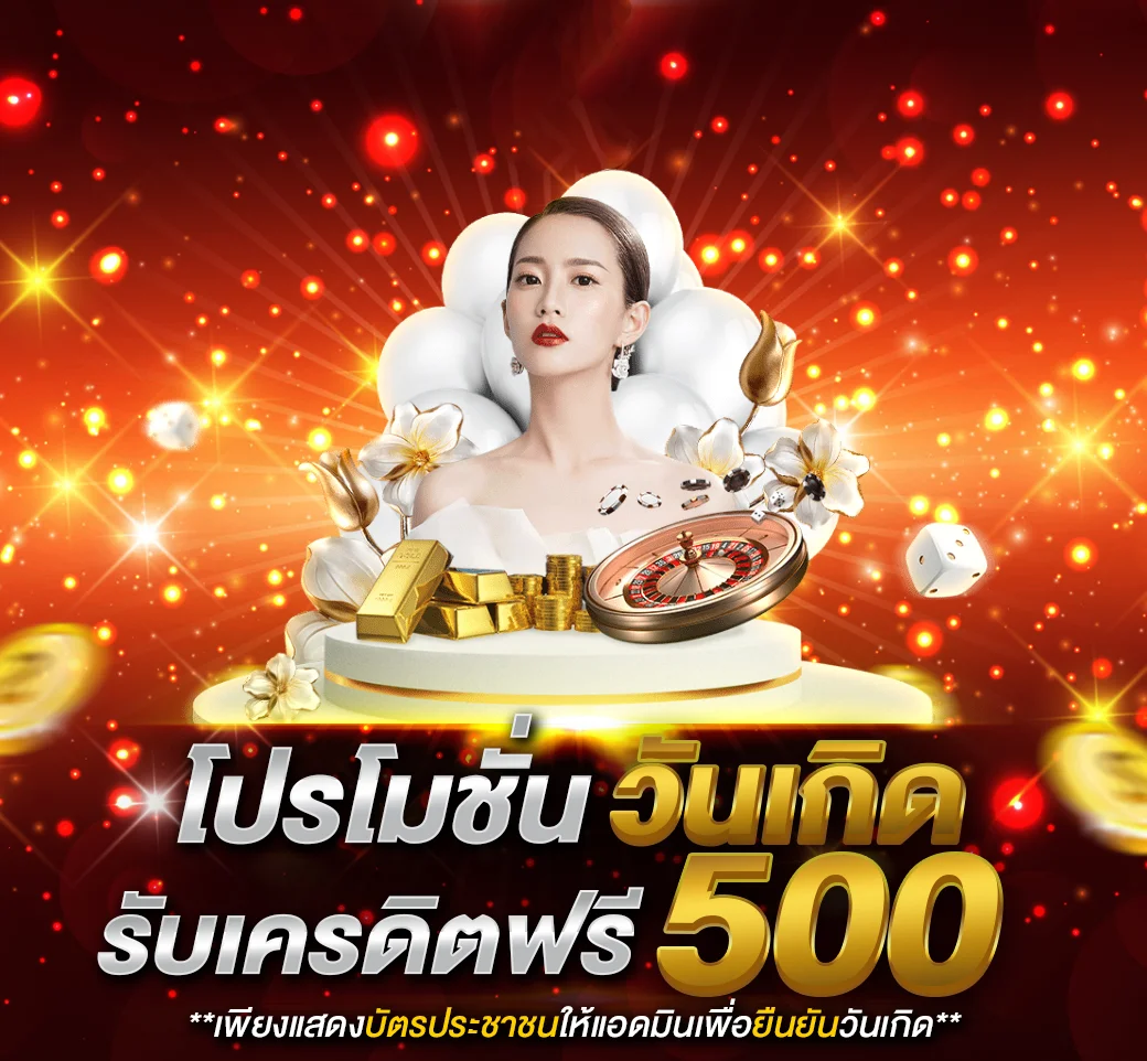 suki789 banner
